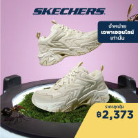 Skechers สเก็ตเชอร์ส รองเท้าผู้ชาย Men Online Exclusive Stamina V3 Sport Shoes - 894161-NAT - Air-Cooled Memory Foam