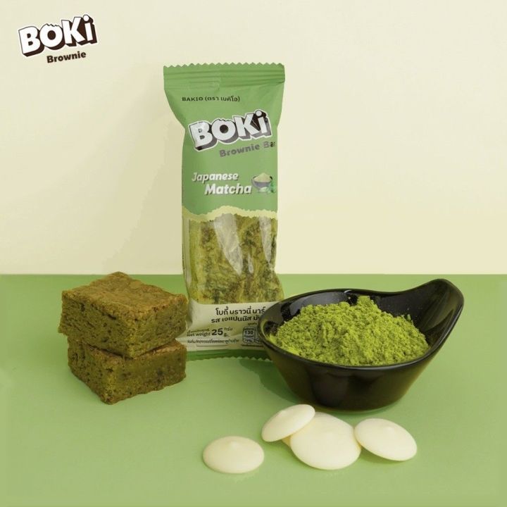 boki-brownie-bar-japanese-matcha-โบกี้-บราวนี่บาร์-รสเจแปนนิสมัทฉะ