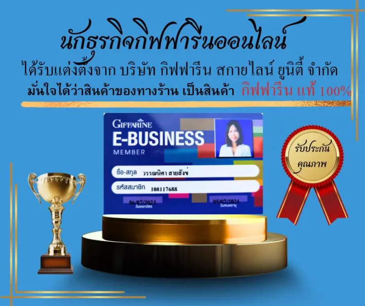 เมอริเนี่ยน-โอลีฟ-ออยล์-น้ำมันมะกอก
