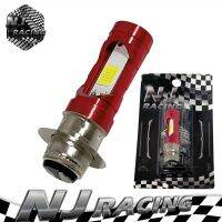 NJracing pk ไฟหน้าLED2จุด (ไฟสีขาว）สีแดง