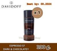 Davidoff Espresso 57 Instant Coffee (Dark &amp; Chocolatey) 100g. กาแฟสำเร็จรูป แดวิดอฟฟ์ เอสเพรสโซ 57 ดาร์ก โรสต์ จำนวน1ขวด