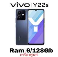 ‼️Vivo 22S Ram6 Rom128 เครื่องศูนย์เคลียนสต็อค ‼️