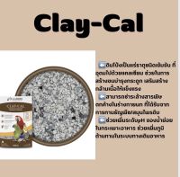 Clay-Cal แร่ธาตุชนิดเข้มข้น (575g)