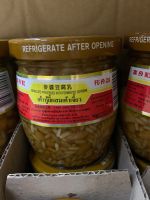 เต้าหู้ยี้ผสมเต้าเจี้ยว200กรัมFU CHI bean curd preserved with soybeans 200g.