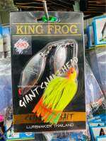 Buzz bait King Frog บัสเบท คิงฟร็อก ยาว 12.5ซม หนัก 30กรัม อลูมิเนียม ตาเบ็ด5/0