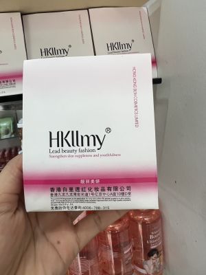 Hkllmyชุดครีมหน้าใส ❤️ครีมฮ่องกงพร้อมส่ง