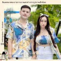 clo : ชุดคู่ชาย-หญิง เสื้อเชิ้ตฮาวายมาคู่กับสายเดี่ยวผูกไหล่และเสื้อคลุมมีโบว์ผูกผมเข้าเซท