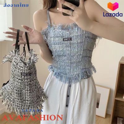 AVAFASHION🧸ครอปสายเดี่ยว ผ้านแต่งริ้วระบาย น่ารักๆ แบบใหม่