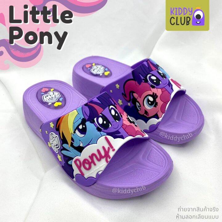 31k77-รองเท้าแตะแบบสวม-เด็กผู้หญิง-adda-ลาย-little-pony-สีม่วง-ลิขสิทธิ์แท้-รองเท้าเด็ก-ลิตเติ้ลโพนี่-พร้อมส่ง-มีปลายทาง