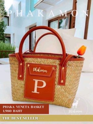 กระเป๋าสานไปทะเล Phaka Veneta