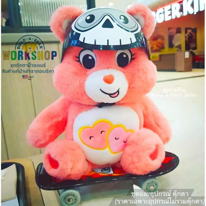 ชุดและอุปกรณ์-ตกแต่ง-ตุ๊กตาบิ้วอะแบร์-แคร์แบร์สเก็ต-build-a-bear-workshop-ราคาเฉพาะอุปกรณ์-สินค้าแท้จากอเมริกา