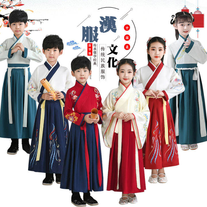 Children's Han Chinese Costume Chinese Classics Suit Boy's Ancient