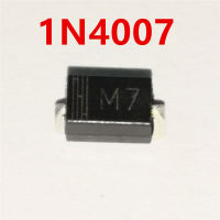 แพ็ค 4ตัว ไดโอด M7 1N4007 SMD 1A 1000V วงจรเรียงกระแสไดโอดใหม่