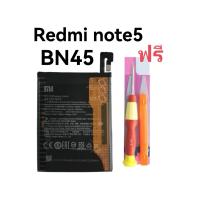 Xiaomi Redmi Note5 แบตเตอรี่ Redmi Note 5 Battery Note5Pro BN45 ประกัน 3 เดือน จัดส่งเร็ว พร้อมส่ง เก็บเงินปลายทาง