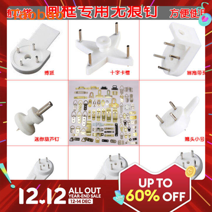 Photo Frame Seamless Nail Wall Decoration Hanging Painting Invisible