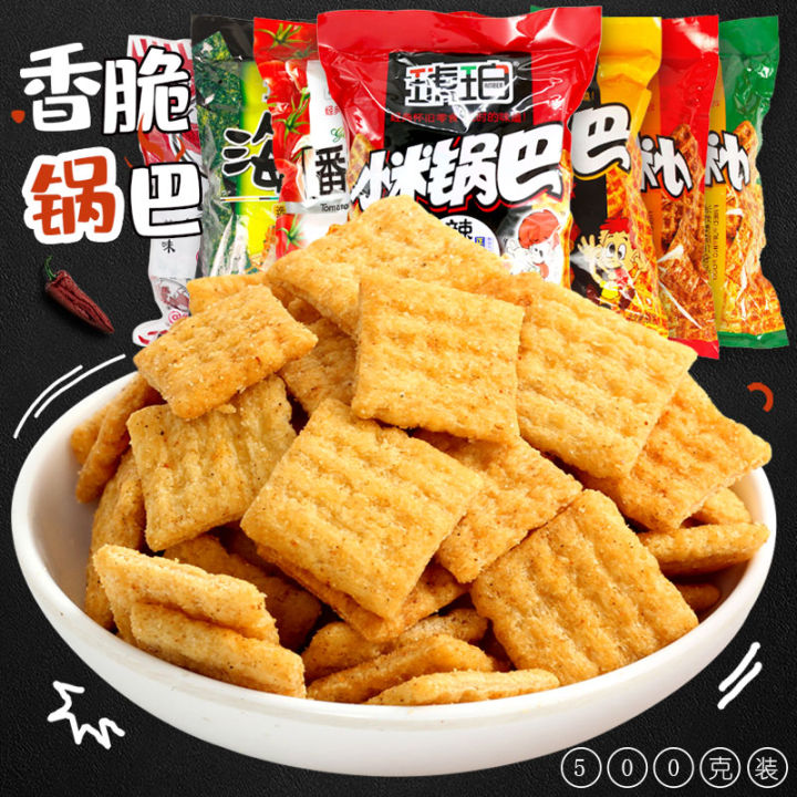 Amber Seaweed Flavor Millet Crisp Crust Big Bag Adult Casual Snack ...