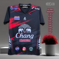 เสื้อกีฬาตัวใหม่ CHAIN-02 พร้อมส่ง มีไซส์ใหญ่ 4XL 5XL 6XL