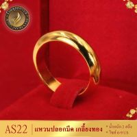 เครื่องประดับ แหวน (1 ชิ้น) แหวนผู้หญิง/แหวนผู้ชาย ขนาด 52-59 ลายW6