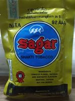 Saga ซากาเครื่องเคียงกินหมาก