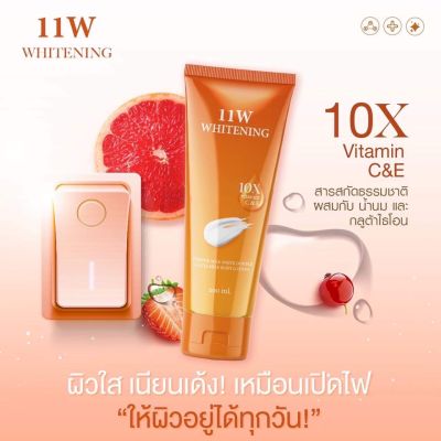 11w whitening น้ำตบผิวขาว หัวเชื้อเร่งผิวขาว ของแท้ 100%