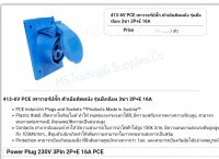 Haco 413-6Vเต้ารับแบบฝังทรงเฉียง ชนิดกันฝุ่นFlanged Sockets Sloping Position Of Earth Contact 6h Nickle Plated Contact Flanged H97×W80mm.