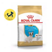 Royal Canin French Bulldog Puppy 3 kg. อาหารเม็ด สำหรับลูกสุนัข พันธุ์เฟรนช์ บูลด็อก อายุต่ำกว่า 12 เดือน