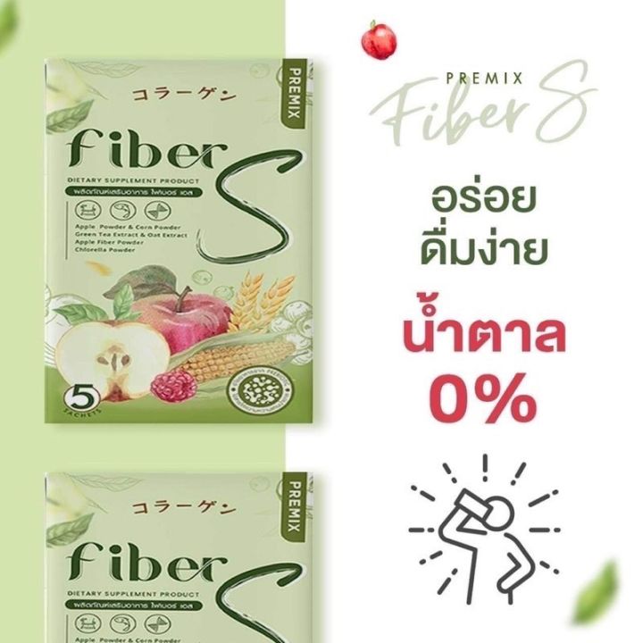 ไฟเบอร์เอสบอสหนุ่ม-fiber-s-บอสหนุ่ม-พร้อมส่ง