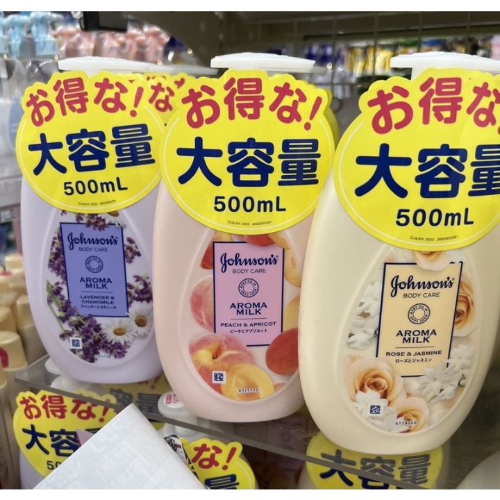พร้อมส่ง-johnson-body-care-aroma-milk-นำเข้าจากประเทศญี่ปุ่น-500ml-ขวดใหญ่