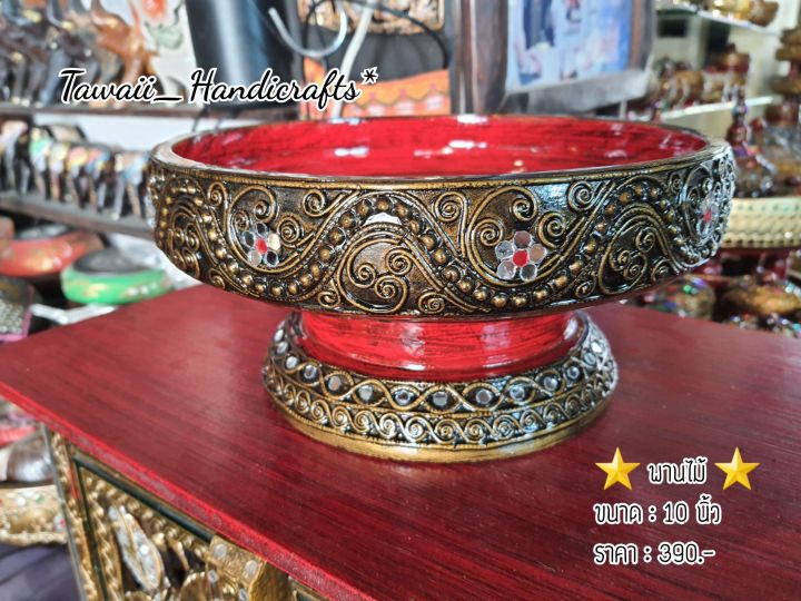 tawaii-handicrafts-พาน-พานไม้-พานโบราณ