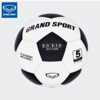 (GRANDลิขสิทธิ์?)ลูกฟุตบอลขาวดำ Grand Sport KICKER หนังอัด ขนาดมาตรฐานไซส์ 5 มี มอก.***สูบลมแล้ว***สินค้าล็อตใหม่12/2565 มอก.940-2562 ***