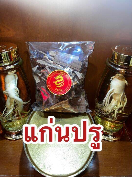 แก่นปรู-แก่นปรูแห้ง-ปรู-สมุนไพรแก่นปรู-บรรจุ100กรัมราคา50บาท