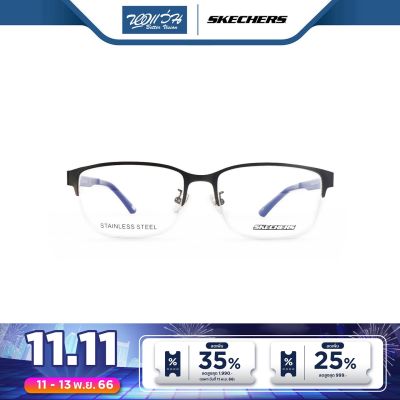 กรอบแว่นตา Skechers สเก็ตเชอร์ รุ่น FKH3242 - NT