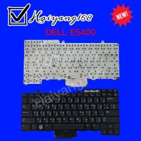 Keyboard คีย์บอร์ดใช้กับ dell Latitude E5400 E6400 E6410 E6500 E6510  E5410 E5510 ภาษาไทย-อังกฤษ