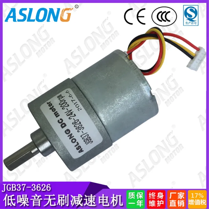 Aslong JGB373626 Brushless DC Gear Motor Brushless Motor Miniature