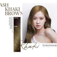 สีฮิต หิ้วในช็อป Mise En Scene น้ำยาเปลี่ยนสีผมแบบสระ สี Khaki