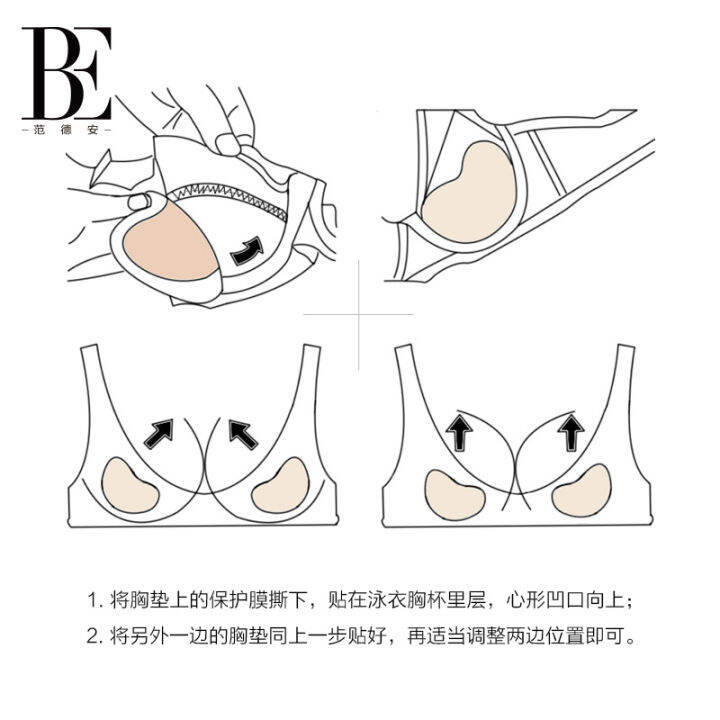 be-vandan-สติกเกอร์ติดหน้าอกชุดว่ายน้ำสติกเกอร์กันลื่นกันน้ำกันโป๊สำหรับสาวๆแผ่นรองหน้าอกบิกินี่สำหรับหน้าอกเล็กแผ่นซิลิโคนแปะนม