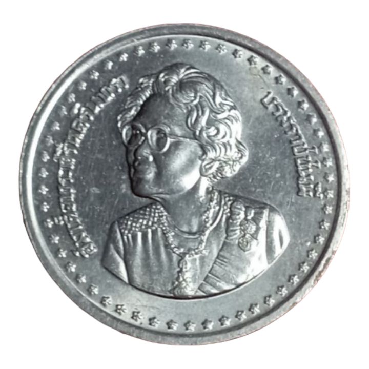 เหรียญ-สมเด็จพระศรีนครินทราบรมราชชนนี-เจริญพระชนมายุ-84-พรรษา2527-unc-ตัวติด-ขนาด-30มม