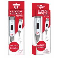 Thermometer ที่วัดอุณหภูมิดิจิตอลปลายอ่อน SOS Clinical digital Thermometer