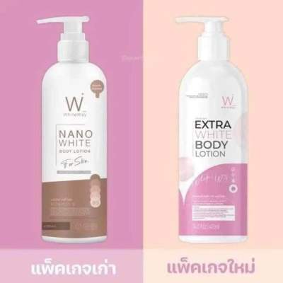 White Way Body lotion โลชั่นไวท์เวย์ ไวท์เวย์ ของแท้ แพ็คเกจใหม่