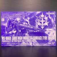 HG 1/144 MS-06GD Zaku High Mobility Surface Type Wald Ren Custom (Mobile Suit Gundam: Cucuruz Doans Island) (BANDAI Hobby Online Shop)