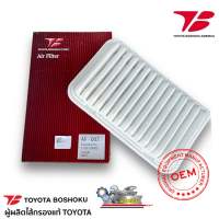 กรองอากาศ. Suzuki Swift 1.2 Eco Car ปี12-18 Ciaz ปี14-17 (13780-58M00-000) /AF-007 Toyota Boshoku