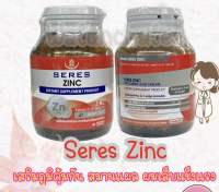 SERES Zinc เซเรส ซิงค์ อมิโน แอซิด คีเลต บำรุงผมผิวเล็บ สังกะสี 45s