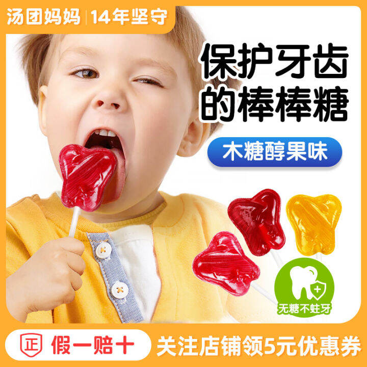 Dr. John SugarFree Lollipop Baby Xylitol Fruit Drop Anticavity Snacks Add Recipes for Babies
