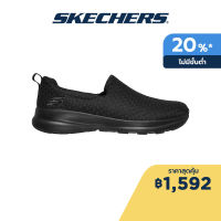 Skechers สเก็ตเชอร์ส รองเท้าผู้หญิง Women Add-Vantage Shoes - 8730034-BBK