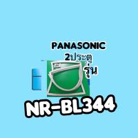 ขอบยางตู้เย็นPanasonic 2ประตูรุ่นNR-BL344