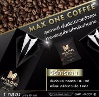 ส่งฟรี มีของแถม กาแฟแม็กซ์วัน กาแฟ ของแท้100% กาแฟเสริมอาหารสำหรับท่านชาย บำรุงร่างกาย Maxone Coffee มีบริการเก็บเงินปลายทาง