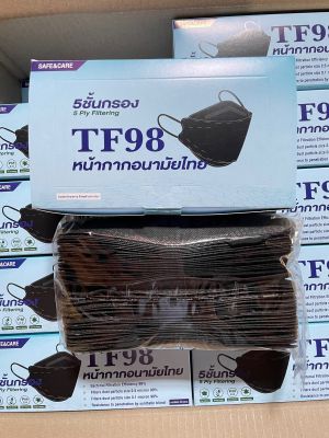 TF98 สีดำ หน้ากากอนามัยไทย 5 ชั้นกรอง แบรนด์ safe&amp;care (1 กล่อง มี 40 ชิ้น)