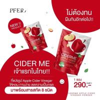 CIDERME APPLE CIDER VINEGAR POWDER รสส้มยูซุ
ผงชงดื่มแอปเปิ้ลไซเดอร์ที่อร่อยที่สุดในจักรวาลนี้ !!