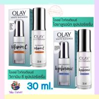 OLAY โอเลย์ Super Serum เซรั่ม Vitamin CและHyaluronic 30ml.??