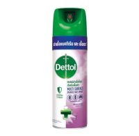 เดทตอล สเปรย์ Dettol Spray 450ml กลิ่นลาเวนเดอร์